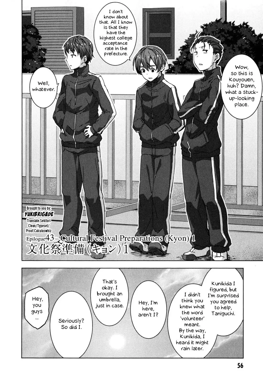 Nagato Yuki-chan No Shoushitsu Chapter 43 3